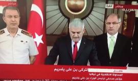 أول ظهور لرئيس هيئة الأركان التركية خلوصي أكار الى جانب رئيس الوزراء ووزيري الداخلية والعدل في مؤتمر صحفي الآن.