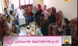 #شاهد أجواء الفرحة في منزل الطالبة المتفوقة هالة محمد المغني - غزة الحاصلة على معدل 98 في الثانوية العامة