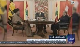 من هو الرئيس اللبناني المنتخب ميشيل عون