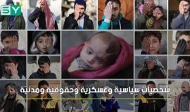 #شاهد .. عين #كريم.. تفتح أعين العالم على #سوريا