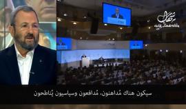 إيهود باراك: نتنياهو انتهى!

باراك شغل في السابق منصب رئاسة الوزراء في "اسرائيل".. يقول: اعرف نتنياهو عن قرب وهو يدرك جيدا نهاية حقبته، لكنه سيراوغ

ترجمة شهاب / القناة العاشرة