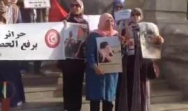 #فيديو فعالية في تونس نصرة لغزة وللمطالبة برفع الحصار عنها