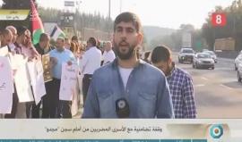 #شاهد #مباشر وقفة تضامن مع الاسرى المضربين أمام سجن مجدو في وادي عارة بالداخل المحتل عام 48 .