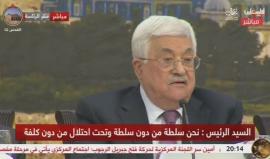 #شاهد #مباشر كلمة رئيس السلطة محمود عباس مع انطلاق أعمال المجلس المركزي لمنظمة التحرير برام الله، بحضور السفير الأمريكي ومقاطعة حماس والجهاد الإسلامي و"القيادة العامة".