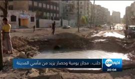 #حلب .. مجازر يومية وحصار يزيد من مآسي المدينة.

تقرير: يمان خطيب
مونتاج: Mohammad Hardan
#محرقة_حلب
#HolocaustAleppo