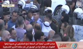 #مباشر قوات السلطة تعترض مظاهرة في رام الله تطالب برفع العقوبات عن قطاع غزة المحاصر من الاحتلال.
#ارفعوا_العقوبات