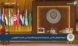 برئاسة العاهل السعودي .. 
#مباشر بدء أعمال القمة العربية الـ 29 في مدينة الظهران السعودية