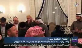 تطبيع علني.. أمير بحريني يزور تل أبيب ووزير الاتصالات الإسرائيلي ينشر صورة تجمعهما، في مشهد يعكس توجهات الملك حمد بن عيسى الرافضة لمقاطعة "إسرائيل"

تقرير التلفزيون العربي