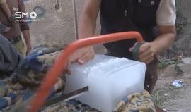 قوالب الثلج هي المادة البديلة عن البرادات في فصل الصيف بحي القابون الدمشقي مع انقطاع الكهرباء
#سوريا