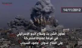 #شاهد 
ذكرى اغتيال القائد أحمد الجعبري: "قائد أركان #حماس" وأبرز وجوه المقاومة الفلسطينية
إنتاج Pulsetine