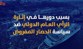 حملات كسر الحصار على غزة مستمرة.. الاحتلال يستولي على سفينة قادمة من أوروبا إلى القطاع المحاصر