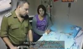 فيديو يظهر الضابط في جيش الاحتلال "حجاي بن ايري" والذي أصيب في حرب غزة، قبل وقت قصير من موته