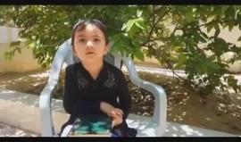 #شاهد الطفلة الفلسطينية شمس ابراهيم شكشك 4 أعوام من خانيونس تجيد قراءة وكتابة اللغة العربية وتلاوة القرآن وقراءة اللغة الانجليزية دون ان تلتحق برياض الأطفال او أي مراكز تعليمية 

تقرير: اسماعيل أبو عمر