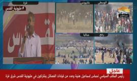 #مباشر الشبان يصلون السياج الفاصل شرق غزة