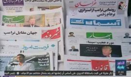 بعد تلويح #الرياض بشن حرب مدمرة.. حسن روحاني يرد: "قارعنا دولا كبرى ومواجهة #السعودية ستكون مهمة سهلة لـ #إيران".

تقرير التلفزيون العربي