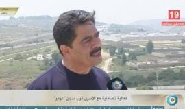 #شاهد #مباشر مواجهات بين الشبان وقوات الاحتلال التي قمعت فعالية التضامن مع الاسرى في قرية رافات - رام الله