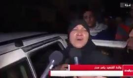 "ضحيت بابني لأجل القدس ومستعدة أضحي بالبقية لأجلها"..
#شاهد ماذا قالت أم الشهيد ياسر سكر الذي ارتقى برصاص الاحتلال في مواجهات غزة بالأمس.