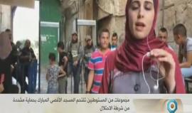 #بث_مباشر من أبواب المسجد الأقصى