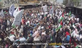 #شاهد | مسيرة نذير الغضب رفضاً للحصار ودعماً لإضراب الأسرى في سجون الاحتلال بمحافظة رفح جنوب قطاع غزة