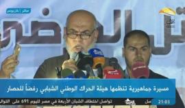 #مباشر| مسيرة في خانيونس جنوب قطاع غزة رفضا للحصار