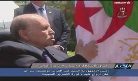 #شاهد: الرئيس الجزائري عبد العزيز بوتفليقة يترحم على ارواح شهداء ثورة التحرير في ذكرى الاستقلال.