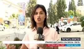 #شاهد #مباشر ترجمة من الإعلام العبري لزيارة ترامب إلى الكيان الصهيوني