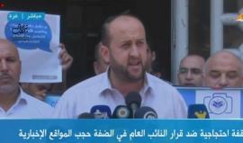 #مباشر وقفة احتجاجية ضد قرار النائب العام في الضفة حجب المواقع الاخبارية