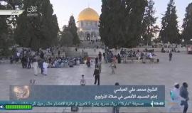 #بث_مباشر من المسجد الأقصى المبارك قبل رفع أذان المغرب