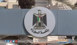 مؤسسات التعليم العالي تطالب الحكومة الفلسطينية باعتمادها
تقرير | محمد الداعور