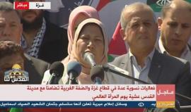 #مباشر.. فعاليات نسوية في غزة والضفة تضامناً مع القدس عشية يوم المرأة العالمي