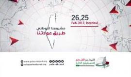 #شاهد 
 كيف نحافظ على مركزية القضية الفلسطينية وسط هذا الحجم من المتغيرات؟
#فلسطين_تجمعنا