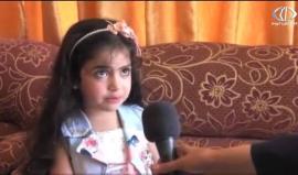 قوات الاحتلال تمنع الطفلة رؤى الحروب من زيارة والدها المعتقل بذريعة أمنية