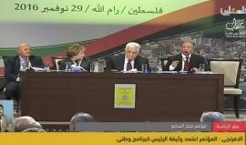 عباس يتحدث الآن في اختتام مؤتمر فتح السابع