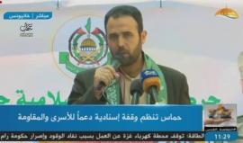 #مباشر حماس تنظم وقفة اسنادية دعما للأسرى في سجون الاحتلال