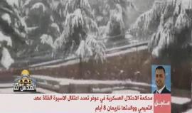 الراصد ليث العلامي يتحدث عن المنخفض الجوي الذي يضرب البلاد