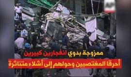 نفذا عملية انتقاماً للرسول صلى الله عليه وسلم بعد نشر صور مسيئة على يد مستوطنين.. 
تعرف على الاستشهاديين القساميين معاوية جرارعة وتوفيق ياسين، التي صدحت أصوات تكبيرتهم في سوق "محني يهودا" بالقدس عام 1997.