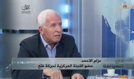#شاهد | عضو مركزية حركة فتح عزام الأحمد لـ "إسرائيل": نأمل الاستجابة لمطالب الاسرى حتى نعيش جنبا إلى جنب بسلام ... وسندحر الكيان المنفصل في غزة والإجراءات موجهة ضد القوة الخاطفة " حماس" .