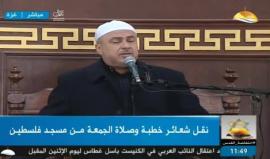#شاهد.. #بث_مباشر شعائر خطبة وصلاة الجمعة من مسجد فلسطين في مدينة غزة .