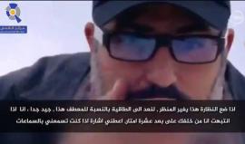 ‏#شاهد فيلم "هوية مزورة" الذي يروي فيه صحفي إسرائيلي كيف يتسلل وسط المسلمين
