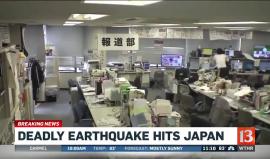 لقطات تظهر لحظة وقوع زلزال شمال أوساكا اليابانية بقوة 6.1 درجات على مقياس ريختر