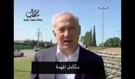 #شاهد | نتنياهو يتوعد بإنهاء حماس .. حتى الحيوانات ضحكت عليه ! 

ترجمة: وكالة شهاب للأنباء