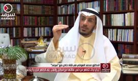 الداعية الكويتي محمد العوضي: محمد العوضي: ليس العتب على تركيا التي بدأت تتطهر من دنس علاقتها مع إسرائيل ببطء .. لكن العتب على الطاهر الذي بدأ يتدنس بالتطبيع