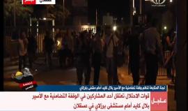 #شاهد: قوات الاحتلال تعتقل عددا من المشاركين في الوقفة التضامنية مع الأسير المضرب عن الطعام بلال كايد أمام مستشفى برزيلاي بعسقلان المحتلة