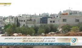 #شاهد #مباشر إداء صلاة الجمعة خلال وقفة احتجاجية في خربة قلقس جنوب الخليل رفضا لإغلاق الاحتلال للشارع العام منذ 17 عاما .