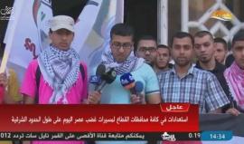 #شاهد #مباشر مؤتمر لهيئة الحراك الوطني حول الحراك الشعبي استعدادا لمسيرات غضب عصر اليوم على طول الحدود الشرقية لقطاع غزة.