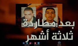 أبرز عمليات الاشتباك والمطاردة في #الضفة_الغربية منذ عام 2014 
(قناة القدس)