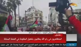 #بث_مباشر| مسيرة في #رام_الله ضد التنسيق الأمني وممارسات السلطة