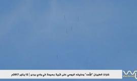 #شاهد| الطيران الروسي يشارك طيران الأسد في القصف على #وادي_بردى بريف دمشق