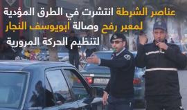 الشرطة الفلسطينية تعمل على تسهيل وصول المسافرين لبوابة معبر رفح