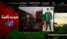 #شاهد
جديد .. أنشودة دروب العزة لفرقة نجوم غرباء للفن الإسلامي للإستشهادي عبد الحميد أبو سرور